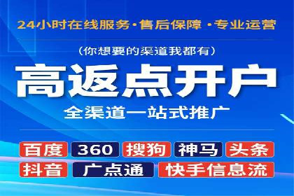 知乎信息流广告如何玩转数据驱动——案例解读
